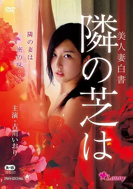 第九号证词