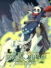 老友重聚吧
