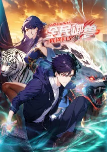 机械蝉鸣